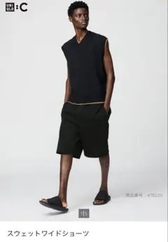 UNIQLO ワイドショーツ ブラック 476225