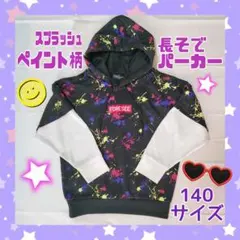 しまむらFORESEE ペイント柄 重ね着風 パーカー140サイズ