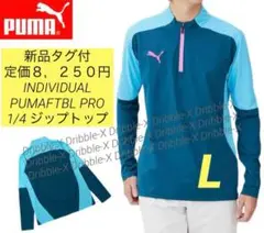 ♫新品タグ付・定価8250円♫INDIVIDUAL PUMAFTBL PRO Ｔ