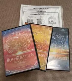 2026年最新】縦巻き横巻き dvdの人気アイテム - メルカリ