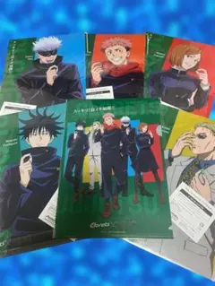 呪術廻戦 クロレッツ オリジナルクリアファイル 6枚セット 非売品