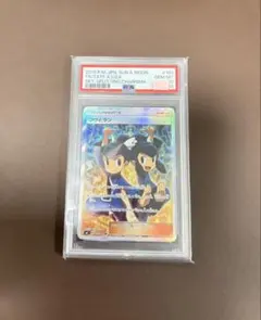 2026年最新】フウとラン psa10の人気アイテム - メルカリ