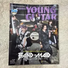 ヤングギター 2024年11月号