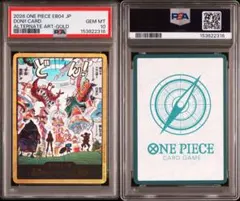 PSA10 DON!! CARD 1周年イベント0792 PSA10 DON!! CARD 1周年イベント0792 - メルカリ