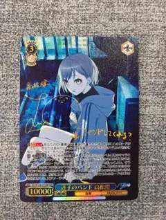 2025年最新】高松燈 sspの人気アイテム - メルカリ