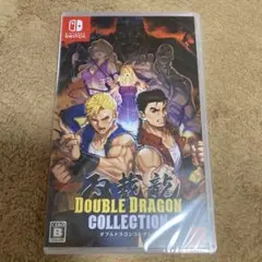 ダブルドラゴンコレクション