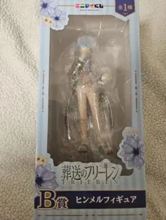 t*M様 葬送のフリーレン エニマイくじ B賞 ヒンメルフィギュア