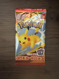 ポケモンカード　ハッピーセット