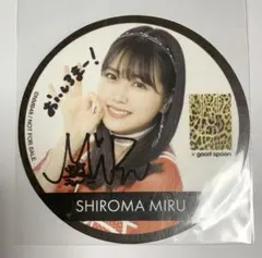 2025年最新】NMB48 コースター 直筆の人気アイテム - メルカリ