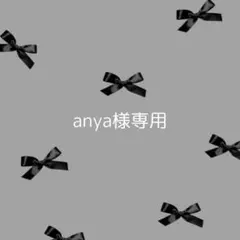 anya様専用 1枚バラ売り あんスタ歌詞カード Eden