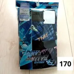 【新品】男児　ボクサーパンツ　170