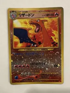 2025年最新】リザードン 渦巻きの人気アイテム - メルカリ