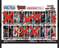 ワンピース　キャラポスコレクション　9種類　バラ売り可能