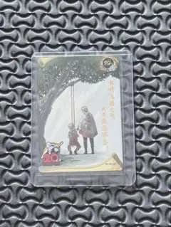 NARUTO うずまきナルト 20周年 KAYOU カード - メルカリ