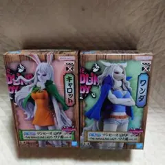 ワンピース DXF  フィギュア ワノ国 キャロット ワンダ セット②