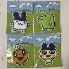 たまごっちパイルワッペン　4枚セット　みみっちまめっちめめっちくちぱっちセリア