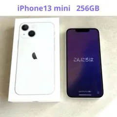 2025年最新】iphone 13 mini 256gb スターライトの人気アイテム - メルカリ