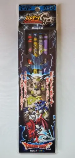 【超希少・未開封】ドラゴンクエスト　バトエンG 大量セット＋おまけ ドラゴンクエスト バトエンG 未開封2セットまとめ売り DQ HD