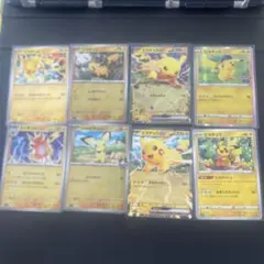 ポケモンカード ピカチュウ まとめ売り 15枚セット - メルカリ