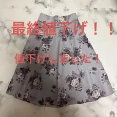 薄紫色 花柄 フレアスカート