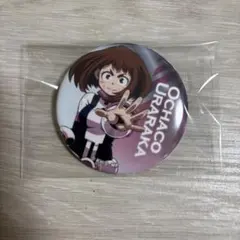 僕のヒーローアカデミア　ヒロアカ　麗日お茶子　缶バッジ