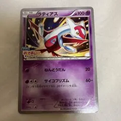 2025年最新】ポケモンカード フーパ プロモの人気アイテム - メルカリ