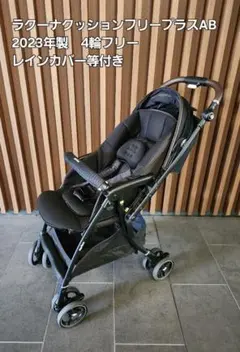 2025年最新】ラクーナクッションフリープラスの人気アイテム