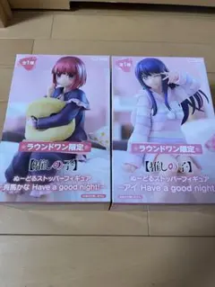 【推しの子】ぬーどるストッパーフィギュア42点セットまとめ売り美少女プライズ 推しの子】』有馬かな、アイのぬーどるストッパーフィギュアが