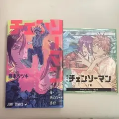 チェンソーマン 入場特典