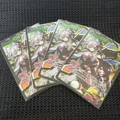 クロススターズ リンクアサルト SR 4枚