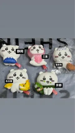 激レア！新品未使用！全国ゆるキャラ37個セットぬいぐるみ／ぬいぐるみストラップ他 2025年最新】名古屋ゆるキャラの人気アイテム - メルカリ