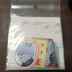 呪術廻戦展　ステッカーセット　レトロ　シール