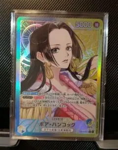 2026年最新】リーダーパラレル ボア・ハンコックの人気アイテム - メルカリ