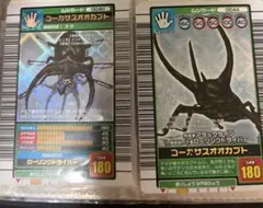 【ムシキング　ヘルクレスオオカブト】002　ダイヤモンドブルー　2枚セット ムシキング ヘルクレスオオカブト】002 ダイヤモンドブルー 2枚セット