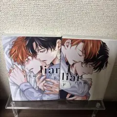 らんぽう まんが 1巻から8巻 セット らんぽう まんが 1巻から8巻 セット - メルカリ