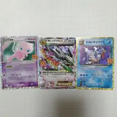 わるいギャラドス 25th ANNIVERSARY Amazon.co.jp: ポケモンカードゲーム ソード＆シールド 拡張