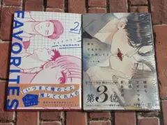 mememe ハルモト紺
