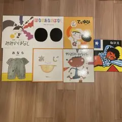 絵本セット 10冊 かがくのとも「遊びがひろがる」※絶版希少 Amazon.co.jp: 絶版・本・「 みんなであそんでかがくしよう