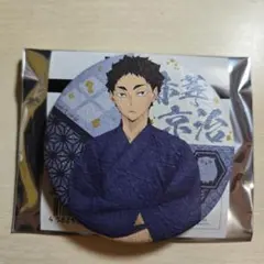 Item thumbnail for item 8fcbe5af-4ad6-4018-bbb2-e08c5ecfd7b4