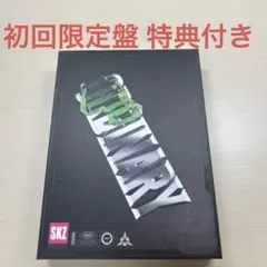 straykids スキズ oddinary アルバム 初回限定盤 特典付き