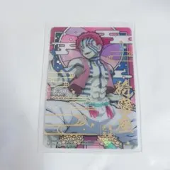 鬼滅の刃 ステンドグラスカード 箔押し 猗窩座