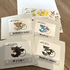 ポケモン ポケセンオンライン キミにあえた 30周年記念 ロゴステッカー
