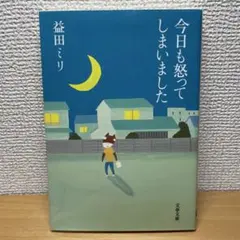 しおりん様 リクエスト 2点 まとめ商品