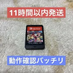 ★11時間以内発送★マリオカート8 デラックス Nintendo Switch