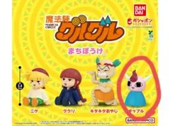 魔法陣グルグル まちぼうけ ギップル