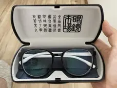 メガネフレーム、白黒、ウェリントン、箱付き【中古】