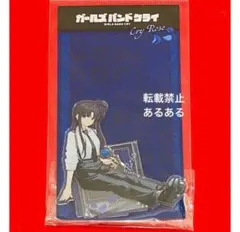 【新品未開封】 ガールズバンドクライ ヴィレッジヴァンガード アクスタ　コンプ ガールズバンドクライ」のヴィレッジヴァンガード限定商品第2弾＜Free