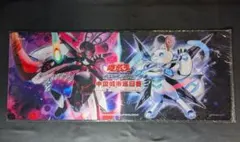 2025年最新】アジア プレイマットの人気アイテム - メルカリ