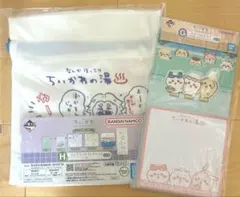 ちいかわ 一番くじ 1番くじ H賞 ファブリックコレクションG賞ステーショナリー