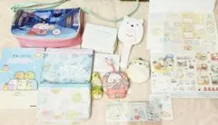 すみっコぐらし　グッズセット